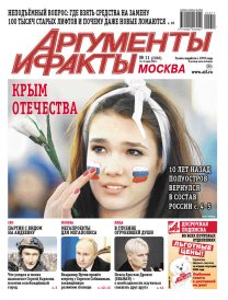 Крым Отечества