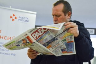 Югорским работодателям требуются подсобные рабочие и рабочие по благоустройству.