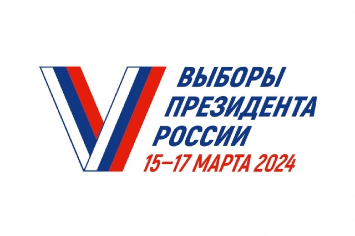 1045 избирательных участков открылись в Брянской области