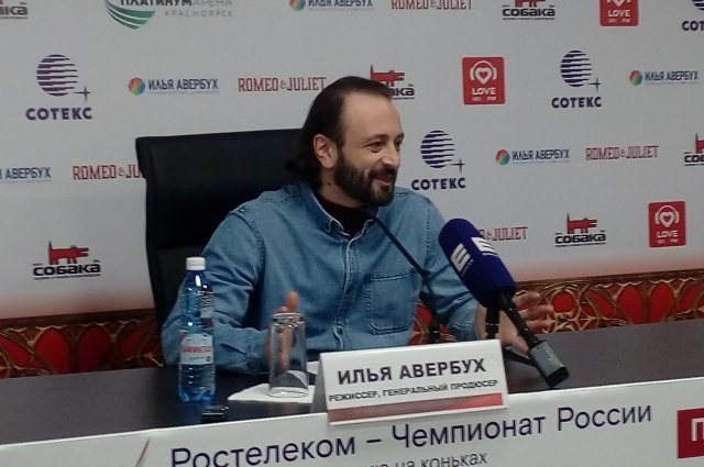 Илья Жебрак Нижний Новгород