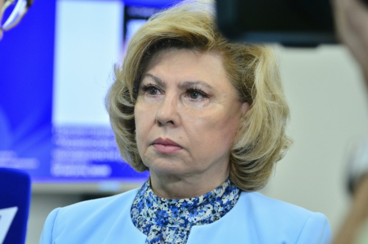 Москалькова сообщила о попытках Эстонии помешать выборам президента России