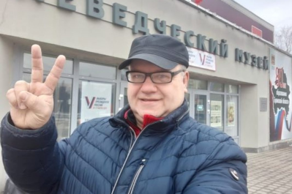 Брянский журналист Григорий Кожурин проголосовал на выборах Президента