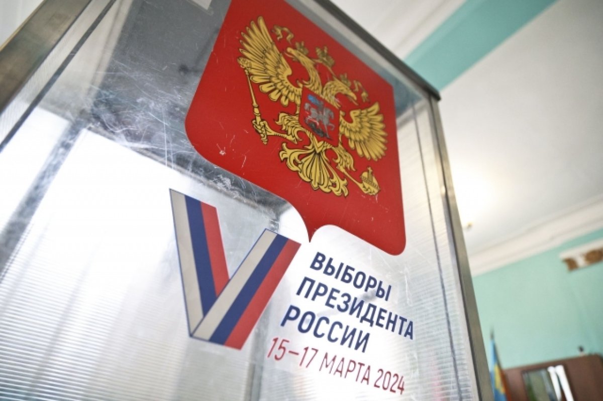 Общая явка на выборах президента России превысила 55%