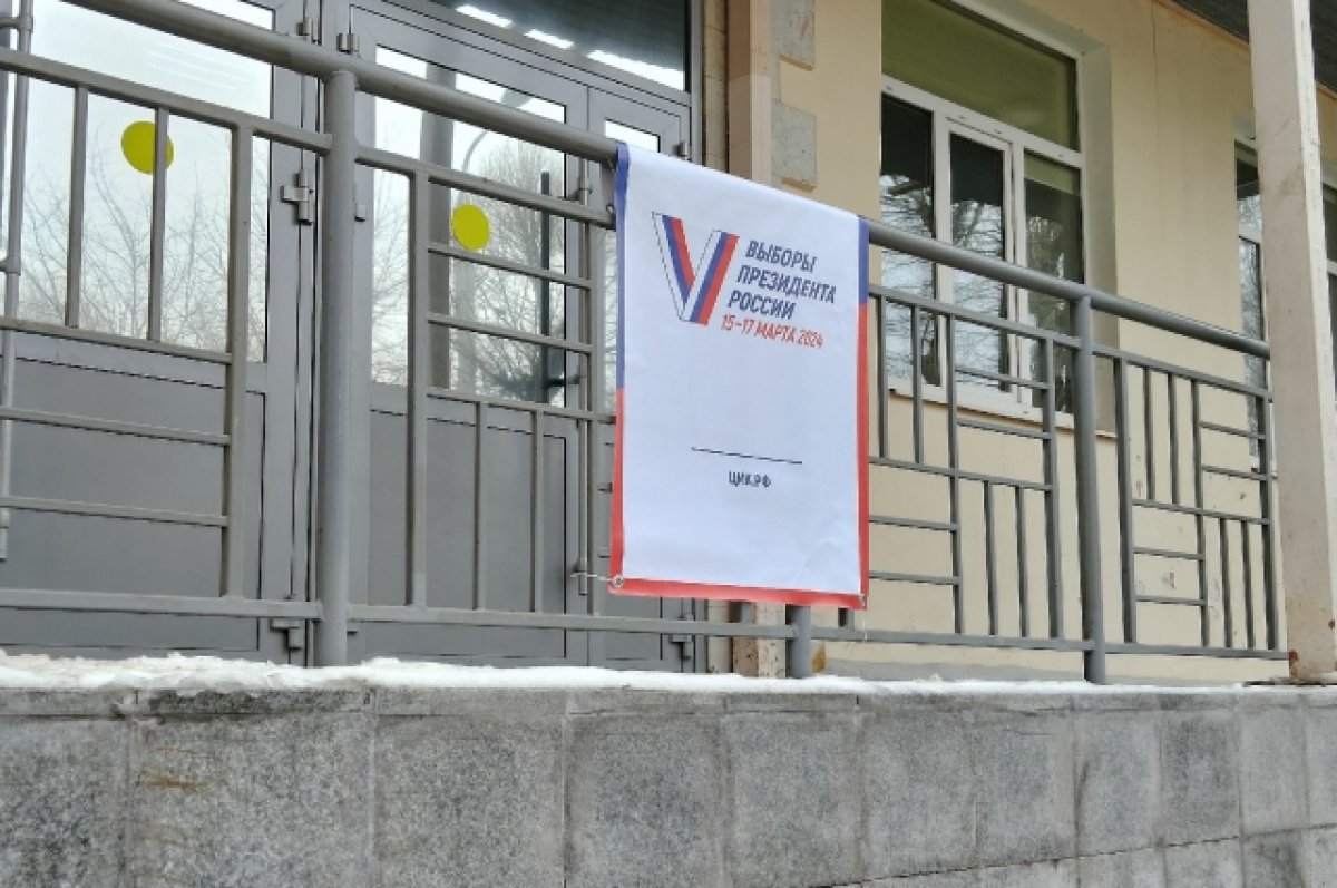 Более 42% составила явка на выборах президента в Алтайском крае