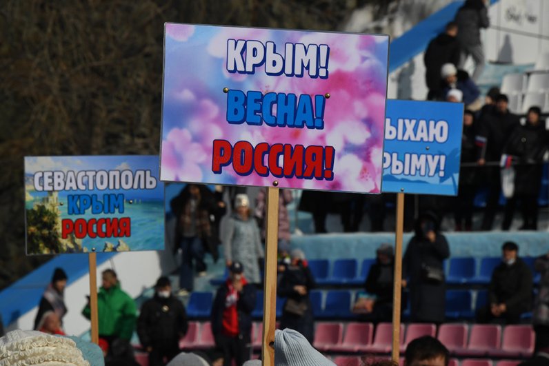 Люди на концерте «Крым-наш» в честь празднования Дня воссоединения Крыма с Россией во Владивостоке.