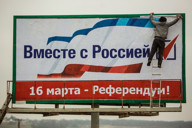 Агитационные плакаты, посвященные предстоящему 16 марта референдуму, на улицах в Симферополе.