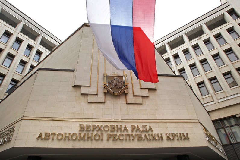 Российский флаг у Верховной рады АРК во время референдума о статусе Крыма в Симферополе. 
