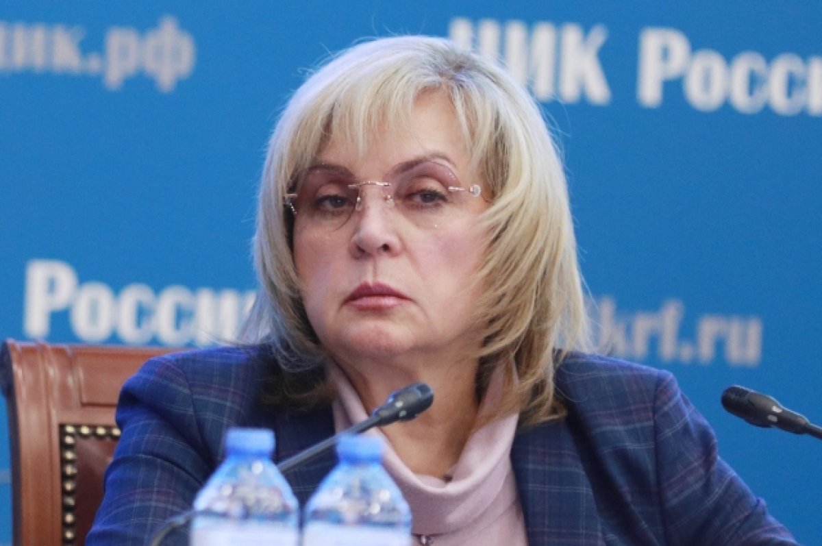 Памфилова сказала «спасибо» Западу за высокую явку на выборах в РФ