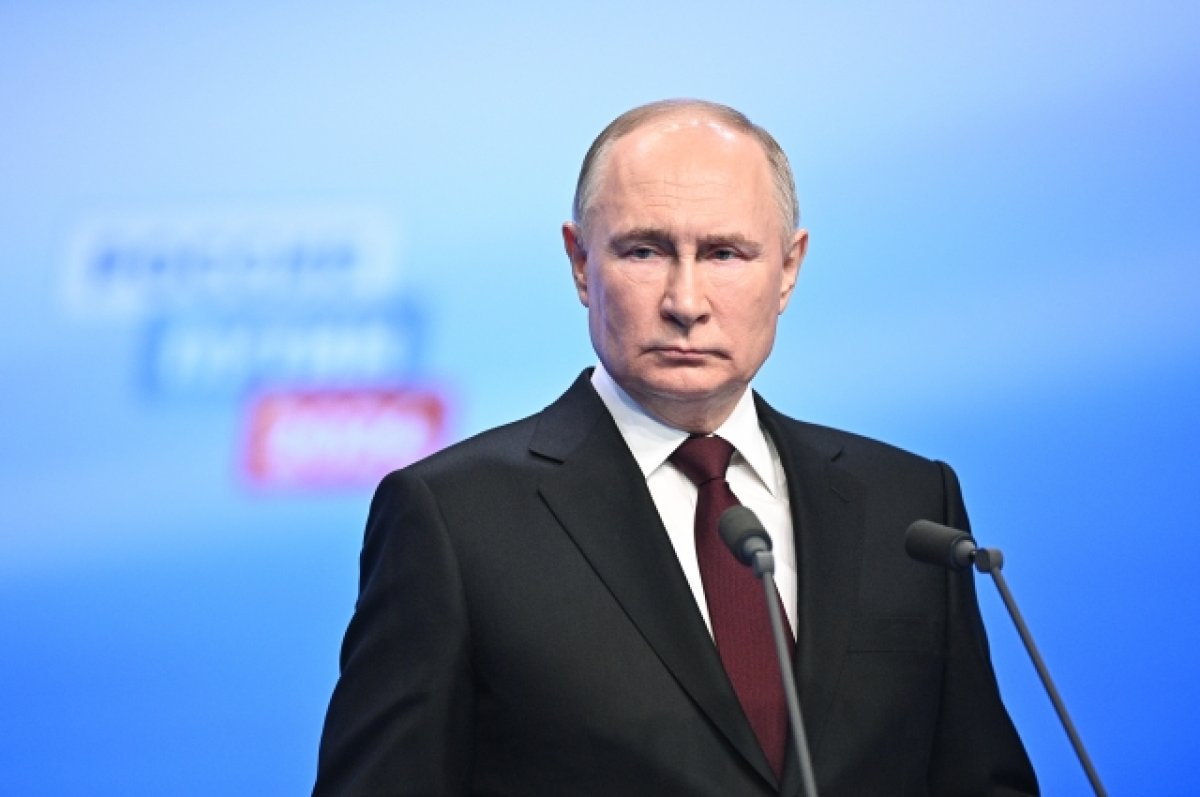 Путин: в РФ к предателям будут относиться как в зоне боевых действий