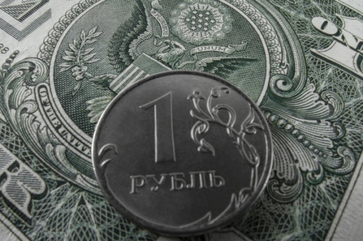 Курс доллара снизился до 92,89 рубля на открытии торгов Мосбиржи