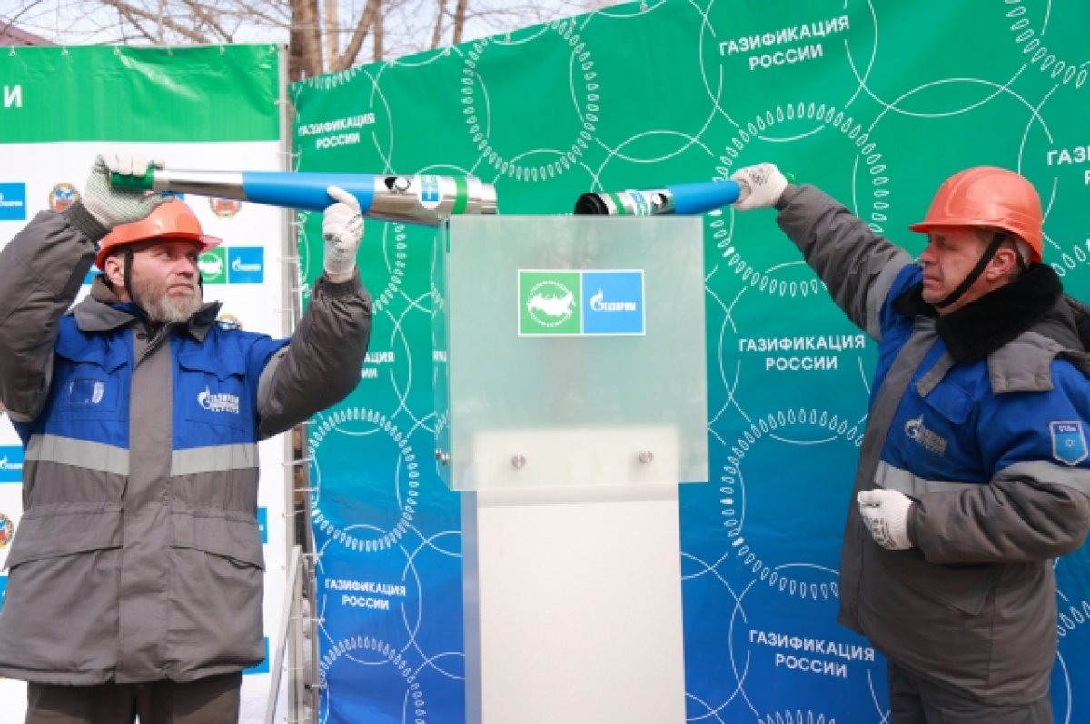 Еще 710 домов на родине Шукшина смогут подключиться к природному газу