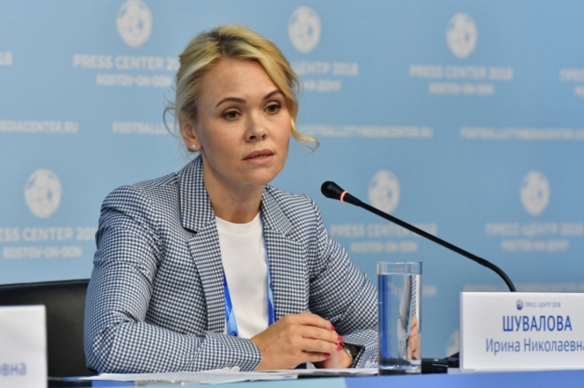 Ирина Шувалова стала новым министром труда и соцразвития донского региона