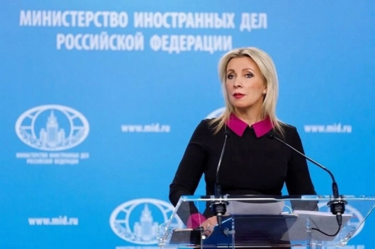 МИД РФ ответил на отказ Кишинева во въезде россиянам-участникам сессии ООН