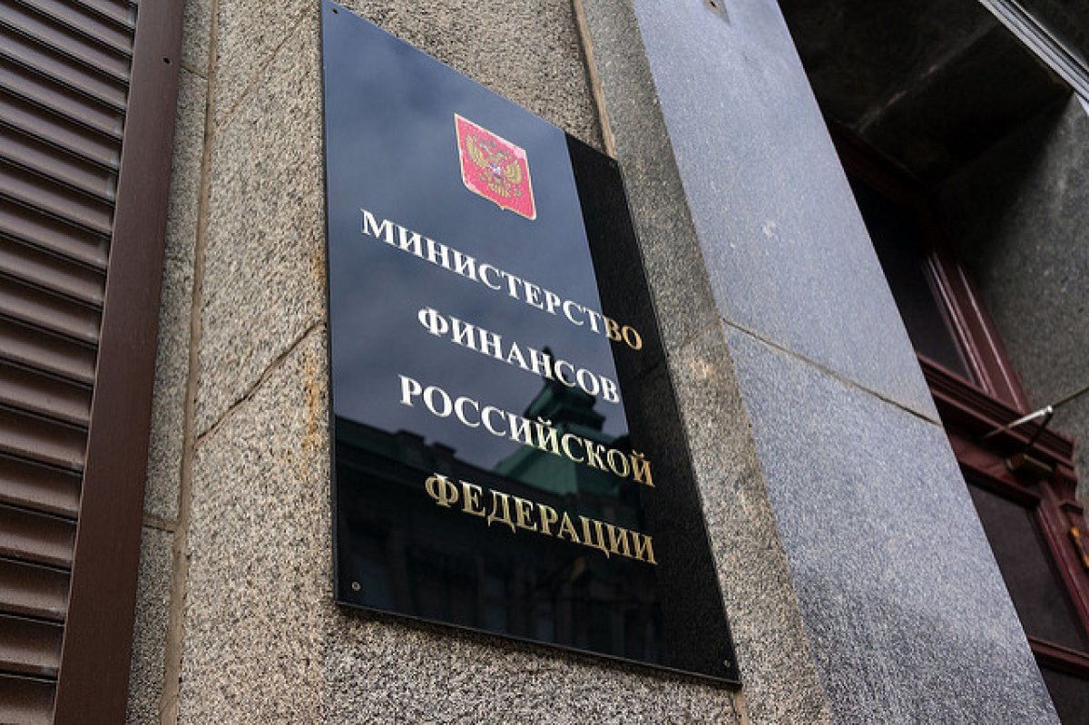 Минфин РФ собрал почти 36 млрд руб. безвозмездных взносов с бизнеса