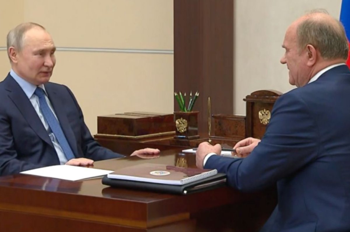 Зюганов рассказал о личной встрече с Владимиром Путиным