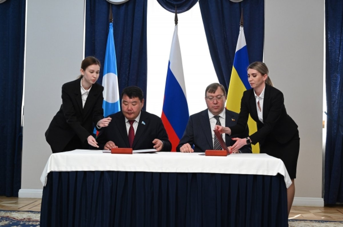 Парламенты Ростовской области и Республики Саха подписали соглашение