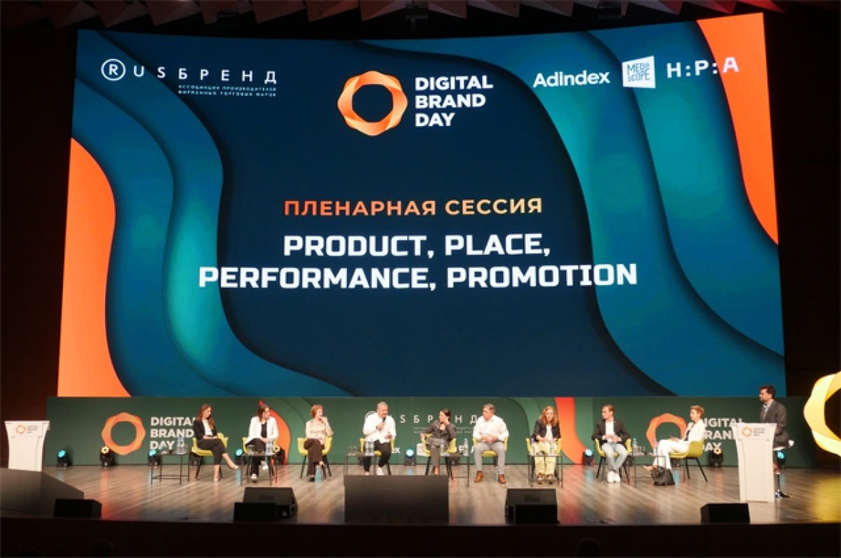 Бизнес-нетворкинг. В Москве пройдет конференция в сфере маркетинга