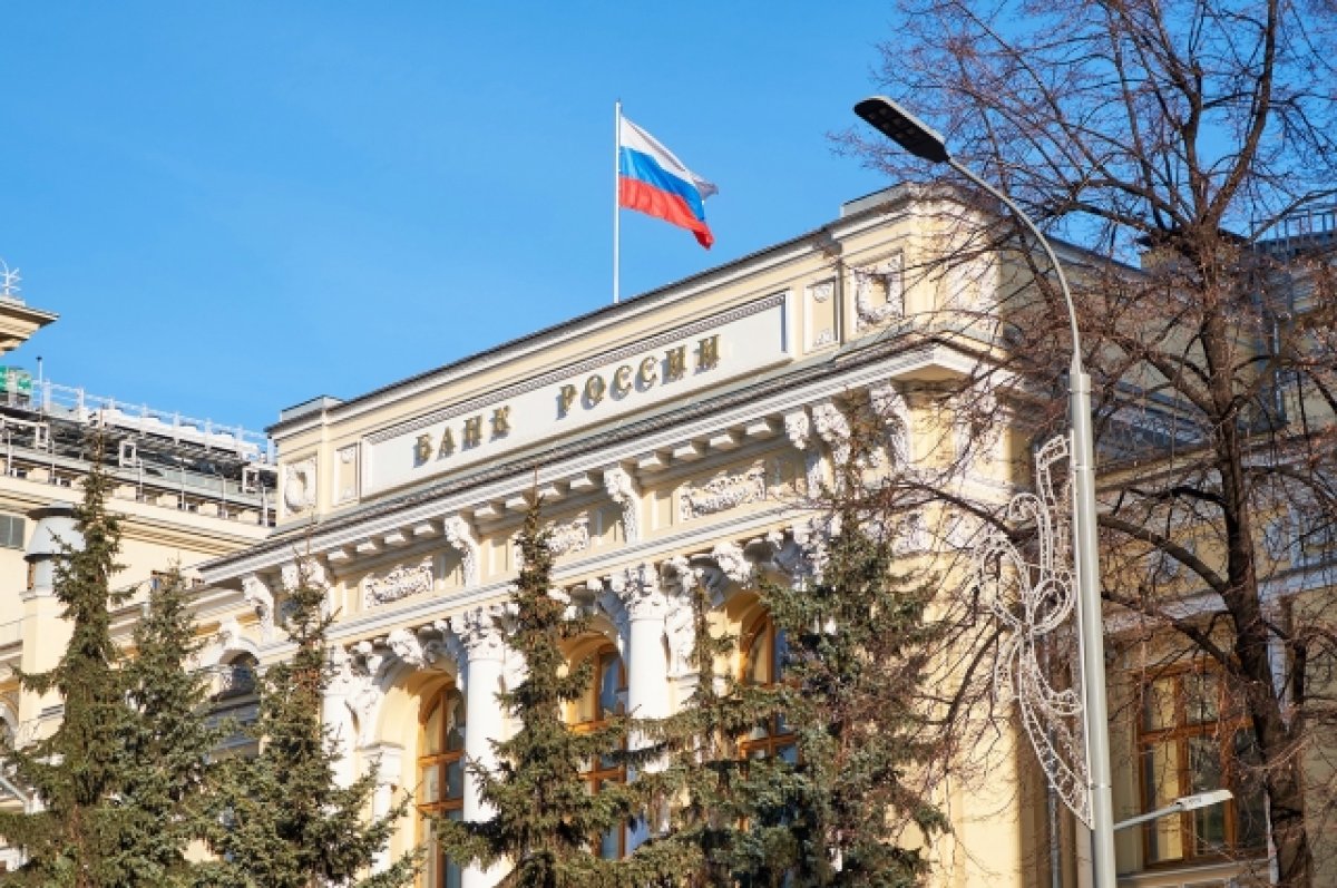 Банк России сохранил ключевую ставку в 16% годовых