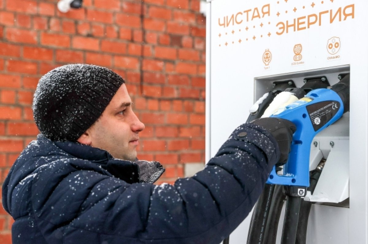 В Ростовской области установлено более 50 ЭЗС для электромобилей
