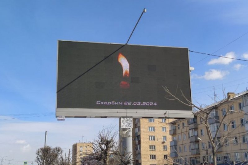 Такие билборды появились в Красноярске и других крупных городах по всей России.