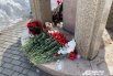 Почтить память погибших в теракте можно в сквере Уральских добровольцев.