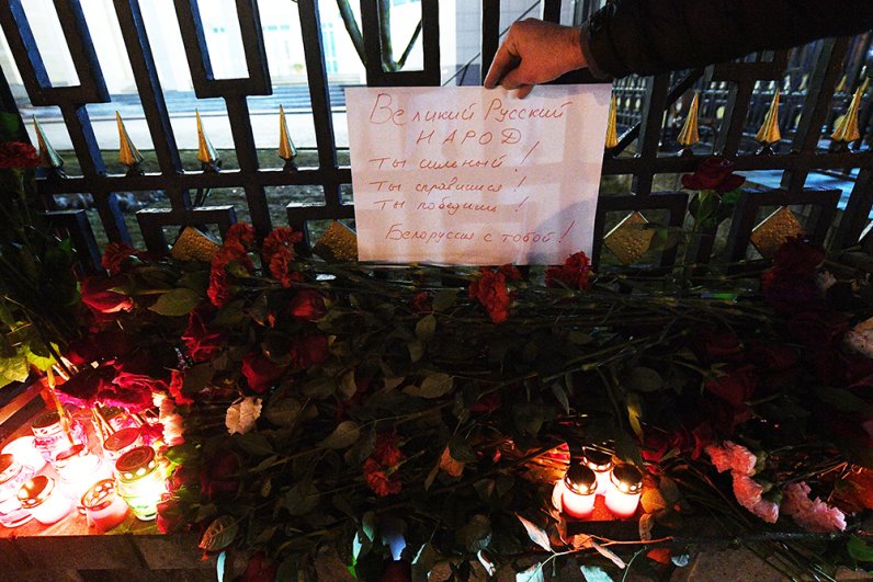 Акция в памяти о жертвах теракта в подмосковном «Крокус Сити Холле» в Беларуси.