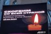 На билбордах в центре Читы появились памятные надписи