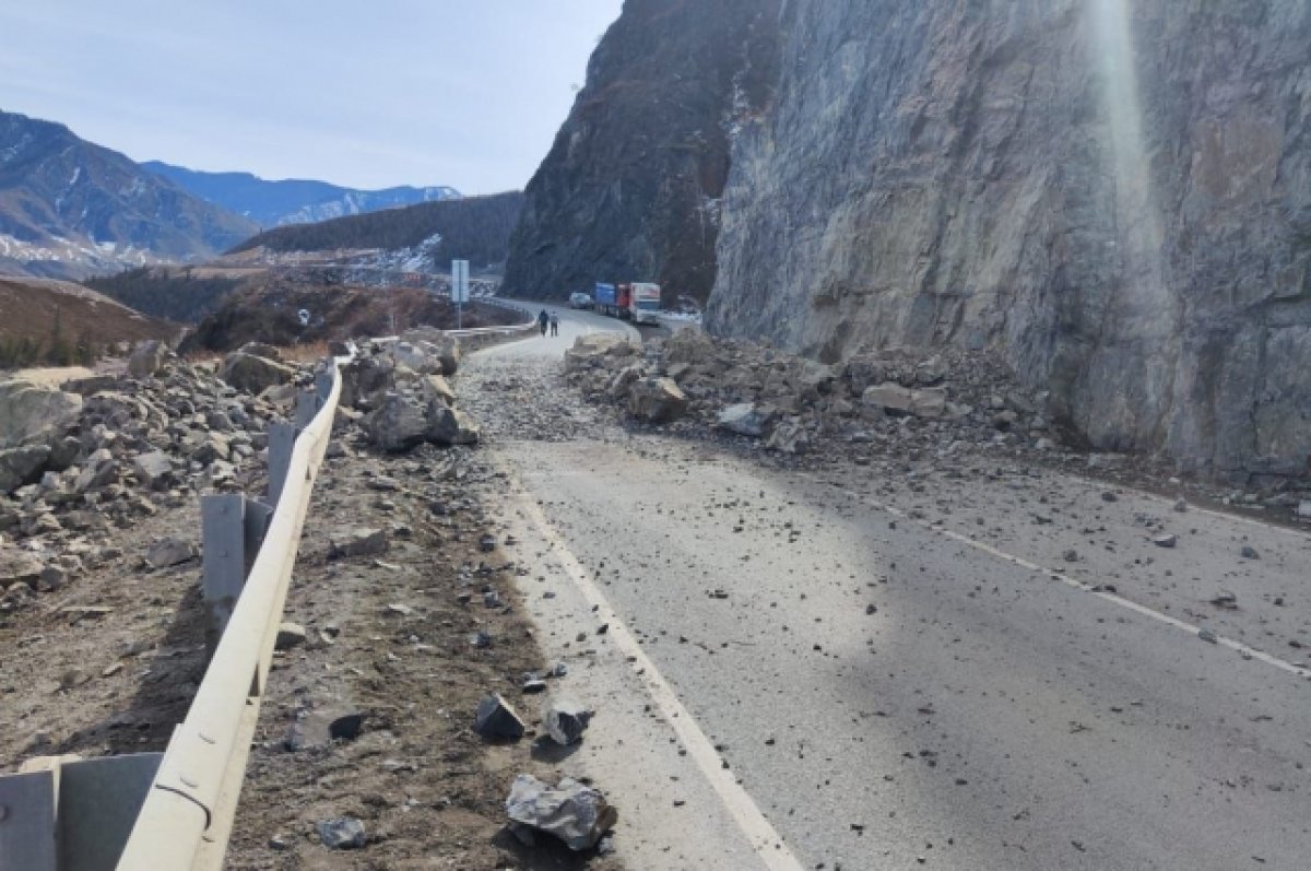 На Чуйском тракте в Республике Алтай перекрыли движение из-за камнепада