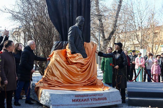 Открытие памятника народному артисту СССР Михаилу Ульянову