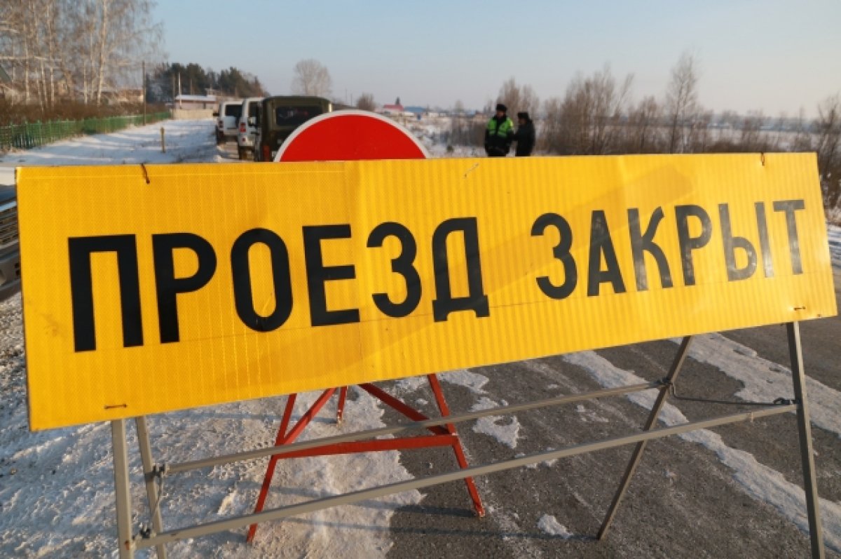 В Алтайском крае закрыты для проезда четыре региональные дороги