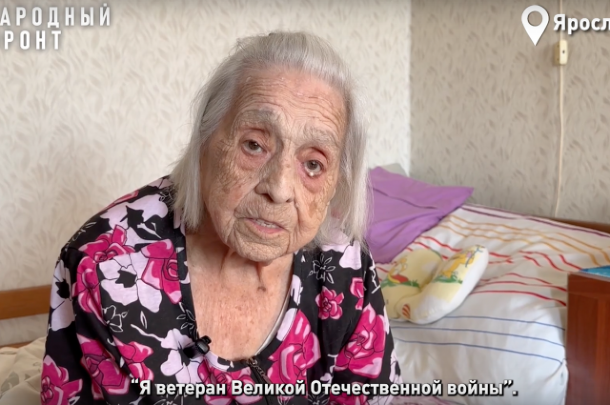 В Ярославле 99-летняя женщина-ветеран ВОВ страдает от ветхой кровли