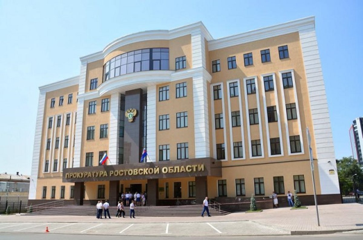 Донская прокуратура отметила невнимание властей к жильцам на Нариманова