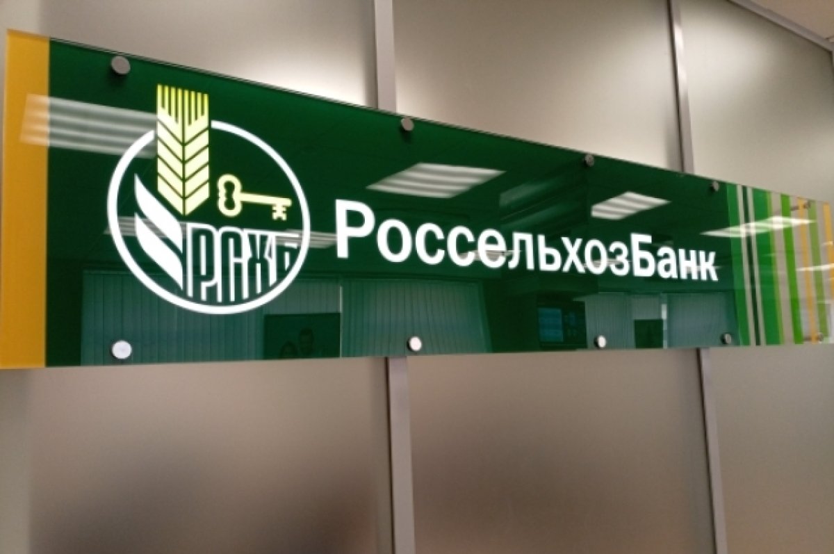 РСХБ обучит студентов продвигать фермерскую продукцию с помощью нейросетей  | АиФ Смоленск