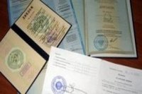 Этот документ указанный ВУЗ не выдавал. 