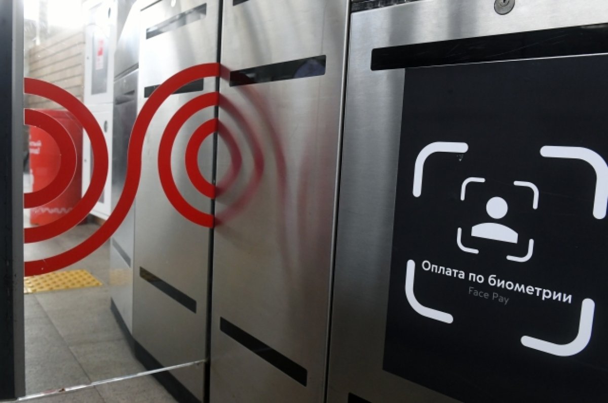 В метро Петербурга начнут тестировать оплату по биометрии