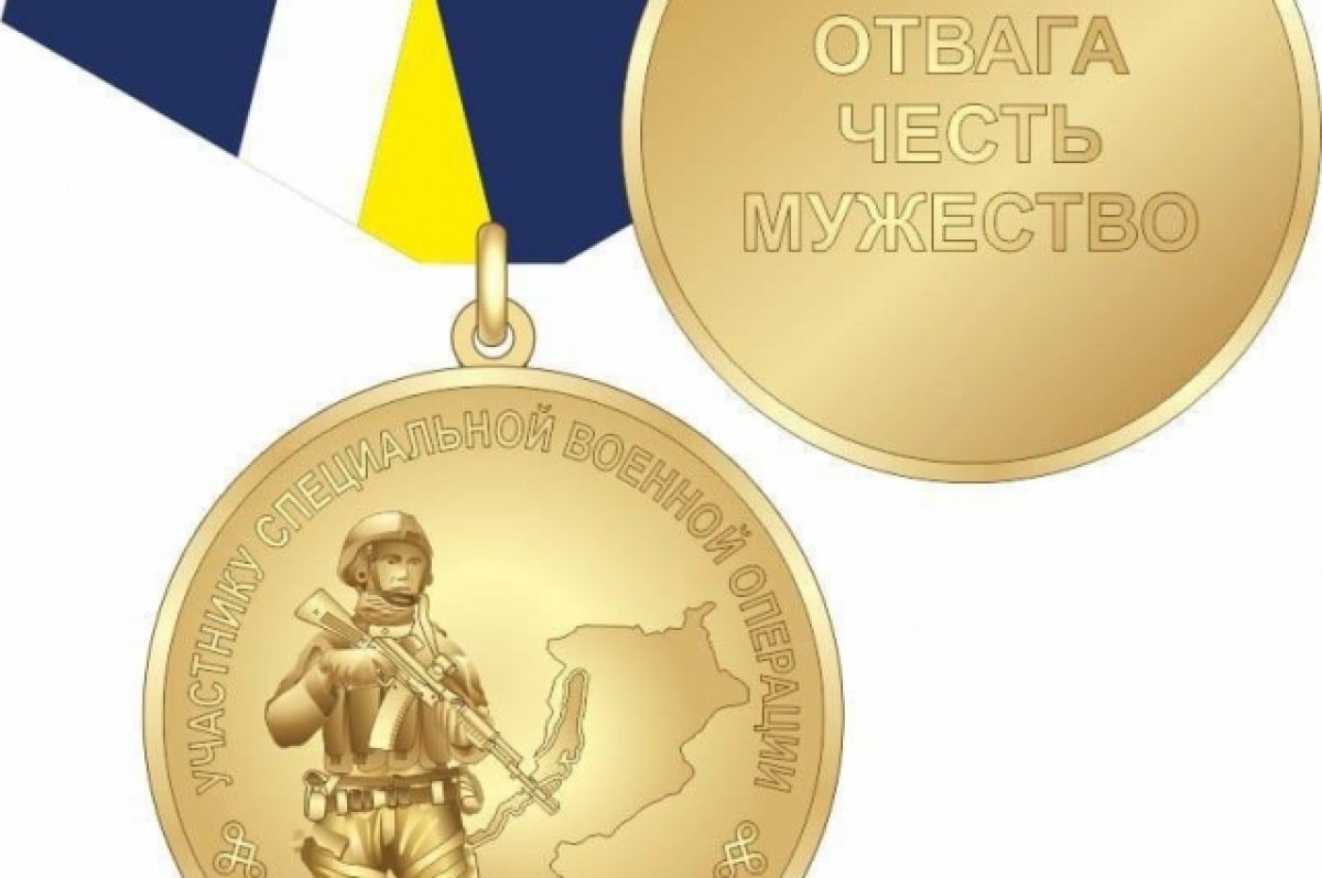 В Бурятии учредили собственную памятную медаль для участников СВО