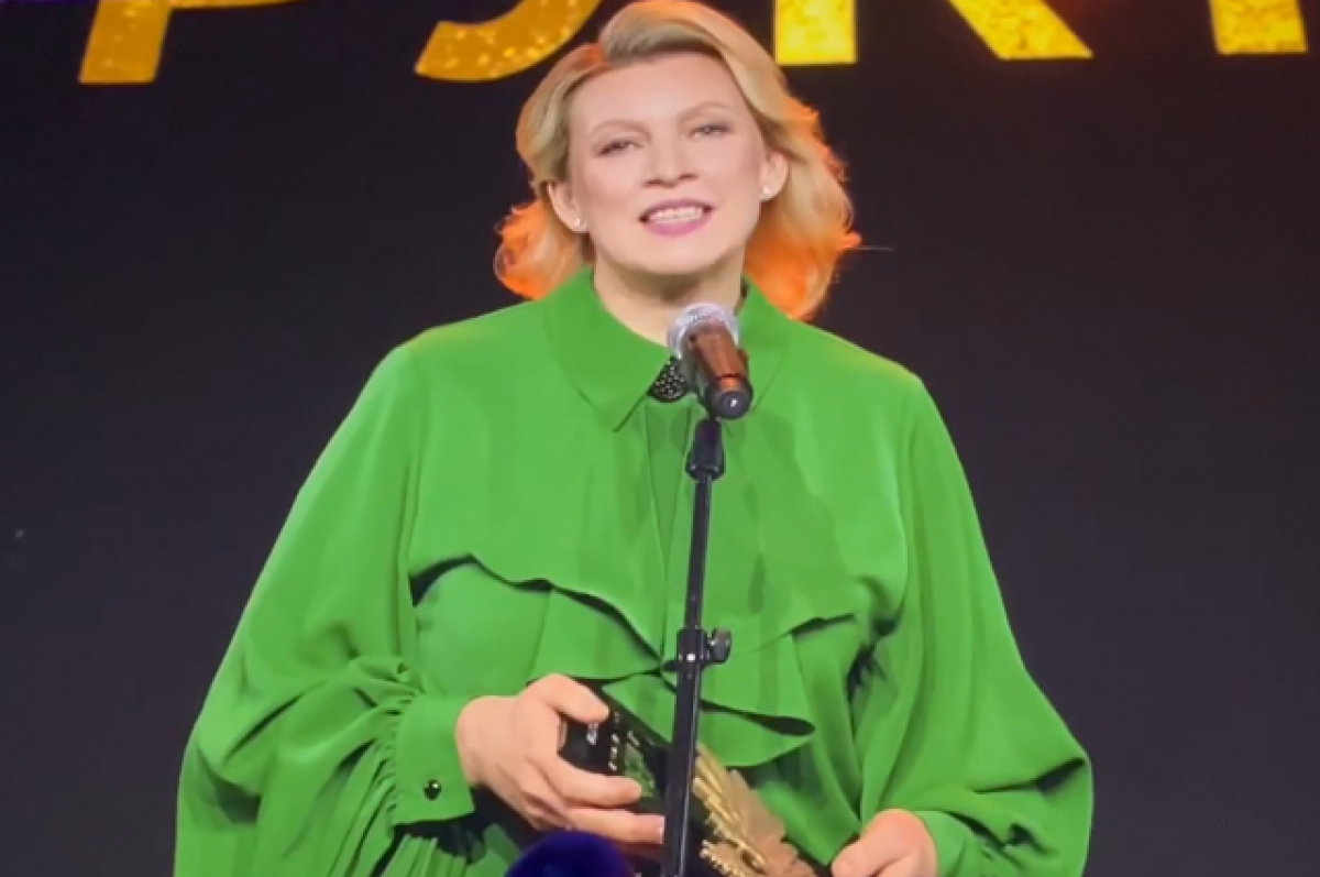 Захарова от лица МИД получила национальную премию «Феникс» от Rutube