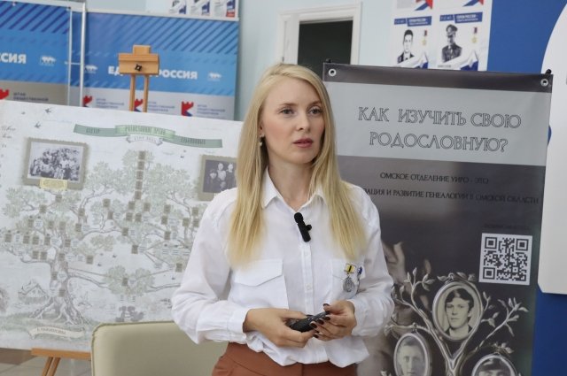О генеалогии Юлия рассказывает на разных площадках. В 2024 году она стала гостьей проекта «На одной волне» Штаба общественной поддержки Омской области. 