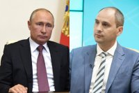Путин поговорил по телефону с губернатором Оренбуржья по теме паводка.