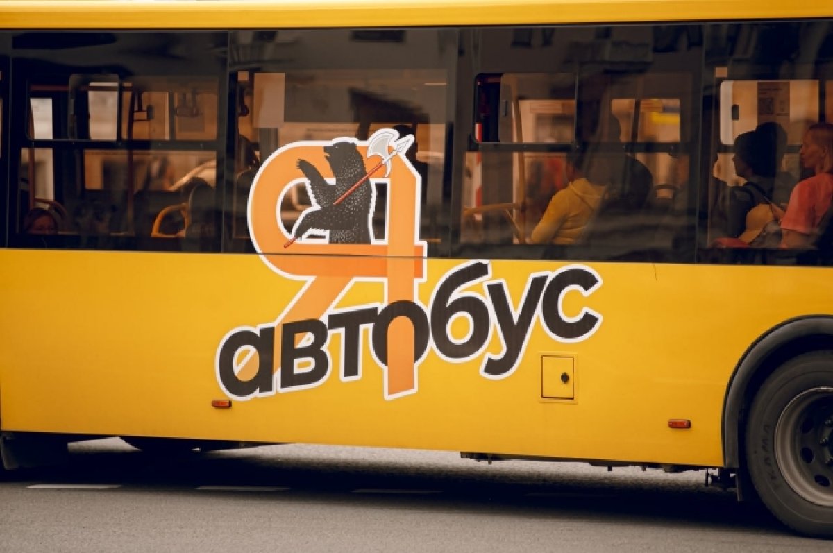 У ярославского автобуса появилась дополнительная остановка
