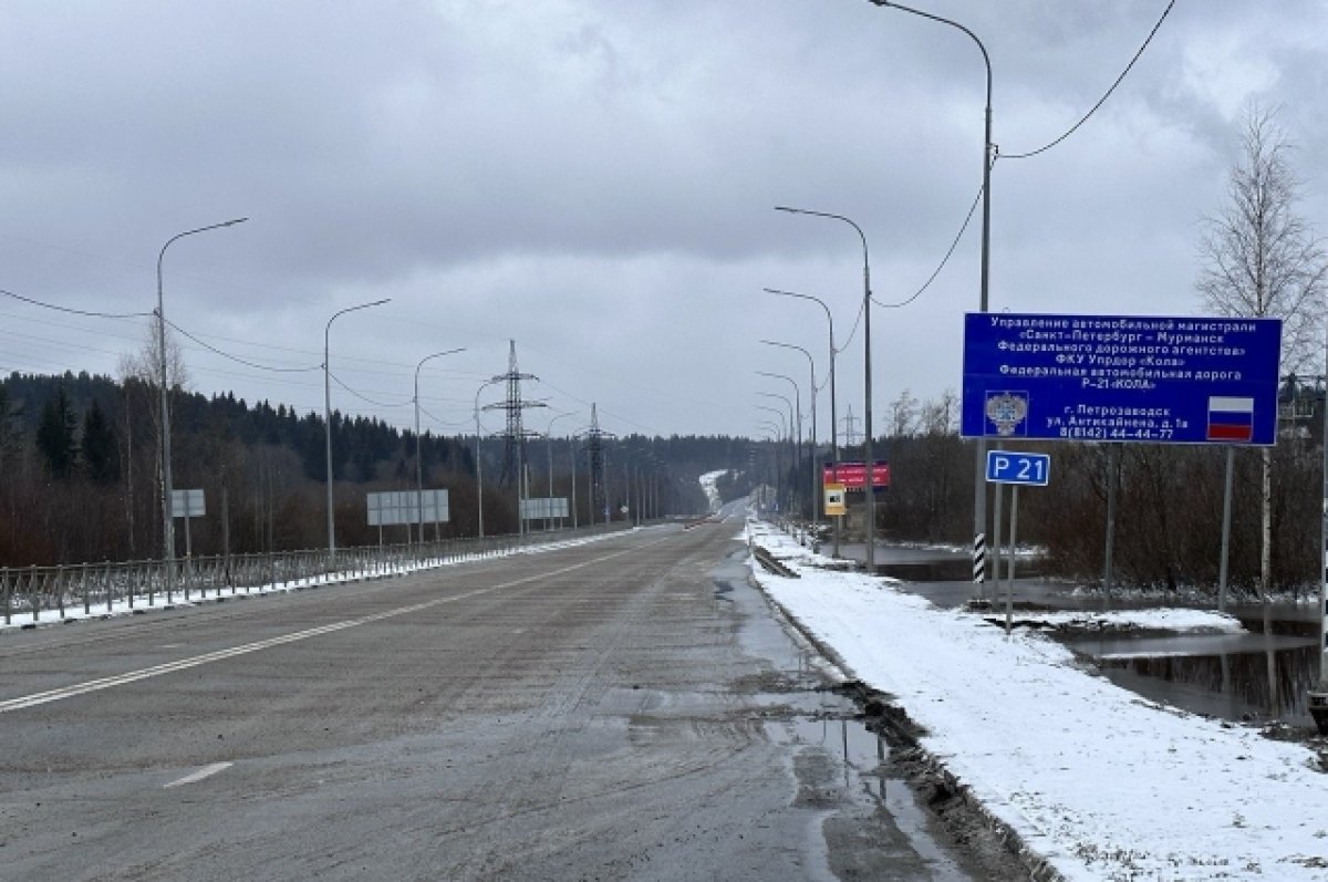 Открыли движение транспорта на Суоярвском шоссе на выезде из Петрозаводска  | АиФ Карелия