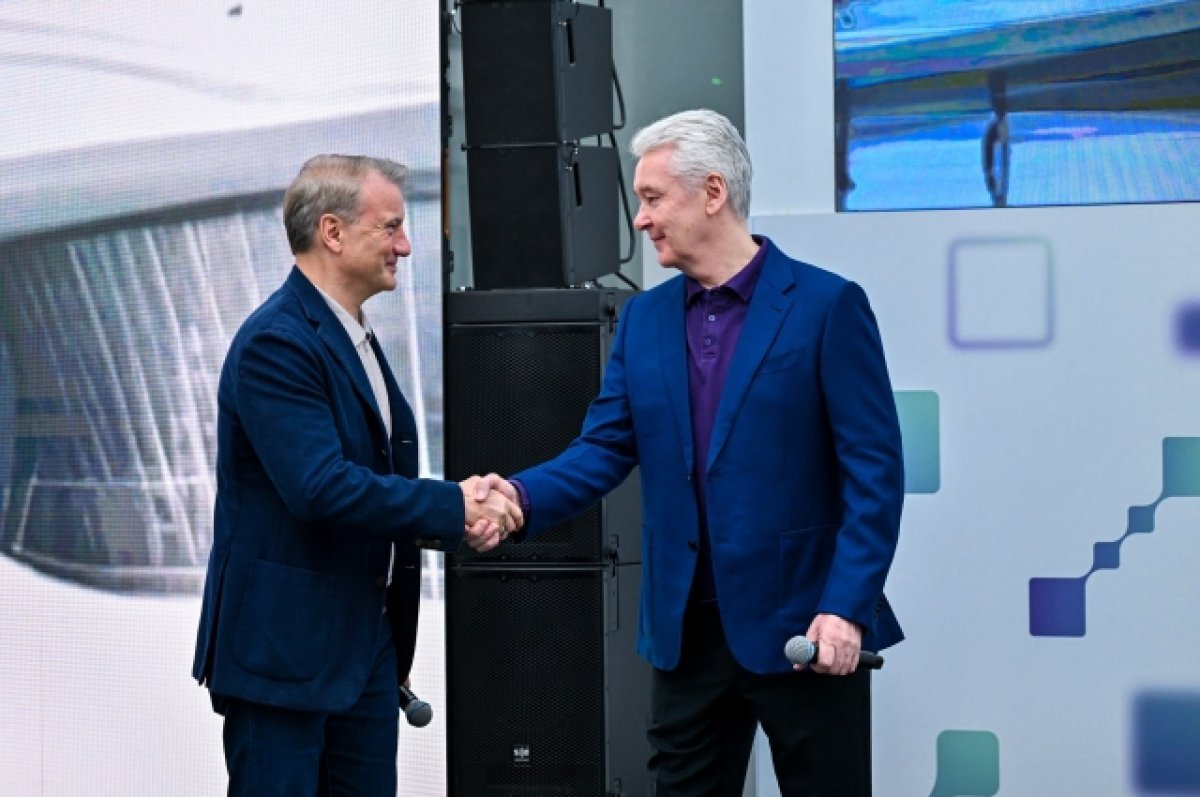 Собянин и Греф подписали соглашение о сотрудничестве в области ИИ