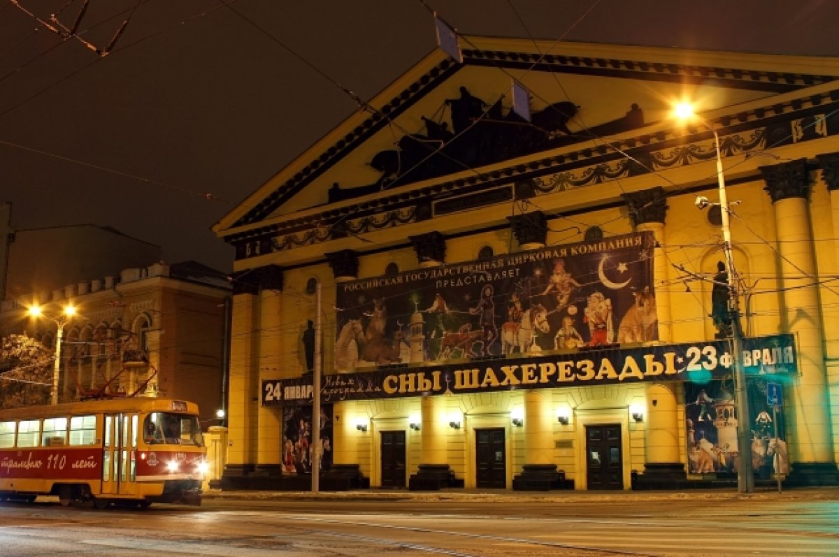 Ростовский цирк на три года закроют из-за масштабной реставрации