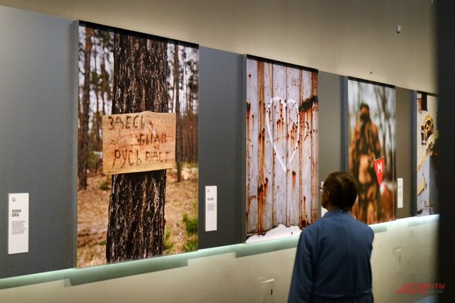 Мультимедийная выставка «За лентой» в Историческом музее