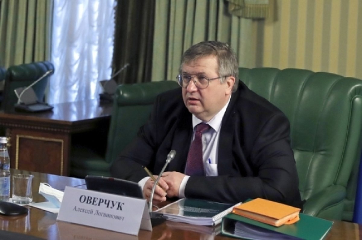 Вице-премьер РФ Оверчук назвал причину ухудшения крупных развитых экономик