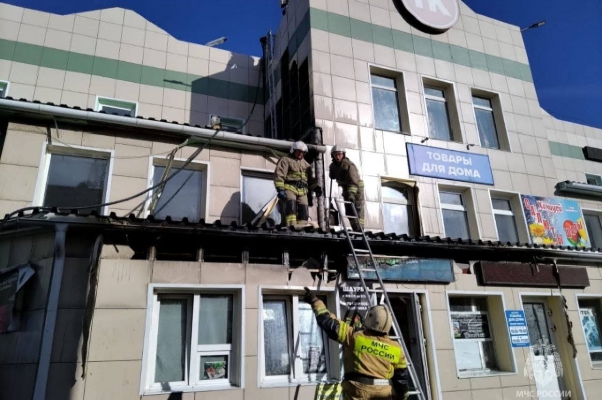 В Нижнем Тагиле тушат пожар в торговом комплексе | АиФ Урал