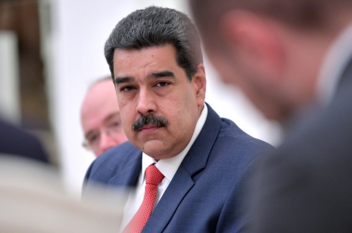 Мадуро осудил выделение американской помощи Украине, Израилю и Тайваню