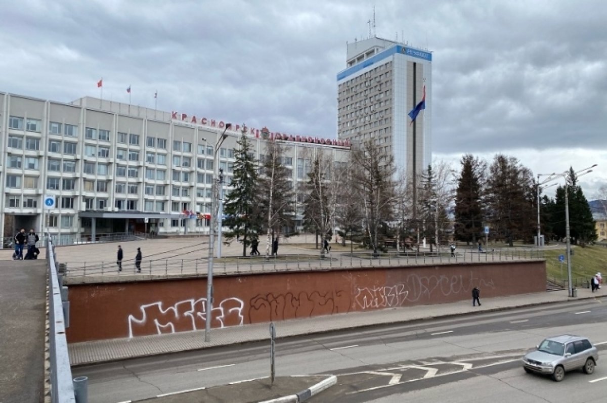 В Красноярске хулиганы испортили стену рядом с городской администрацией |  АиФ Красноярск