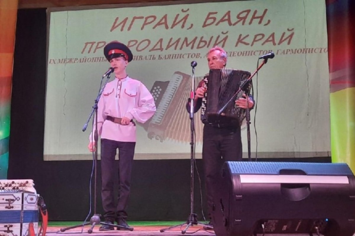 В Ростовской области прошёл фестиваль баянистов
