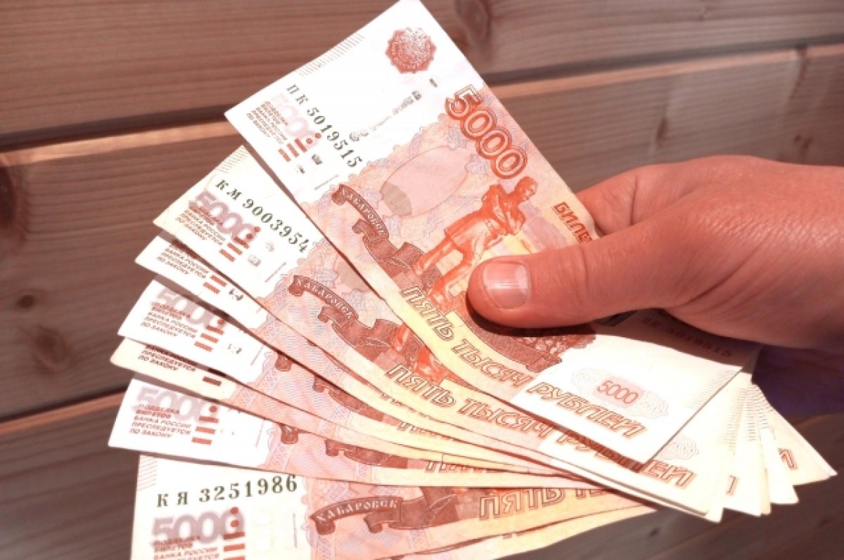 Эксперт Bloomberg Исаков оценил прогноз Минэка по росту зарплат в России
